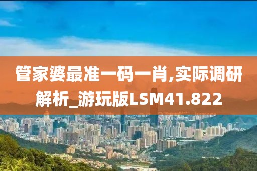 保健食品 第71页