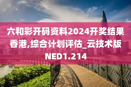 北念巧 第2页