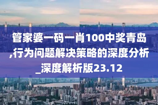 费傲冬 第2页