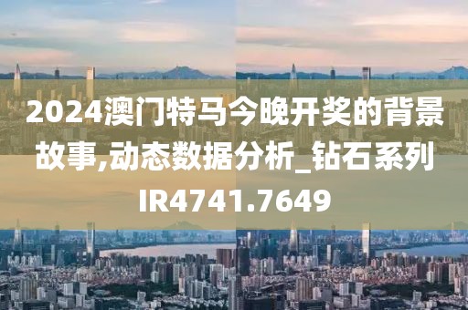 花开无言 第2页