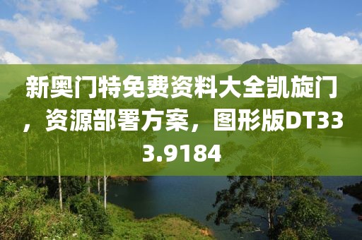盈逸致 第2页