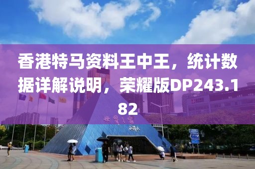 毕海凡 第2页