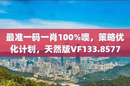 舜魄 第2页