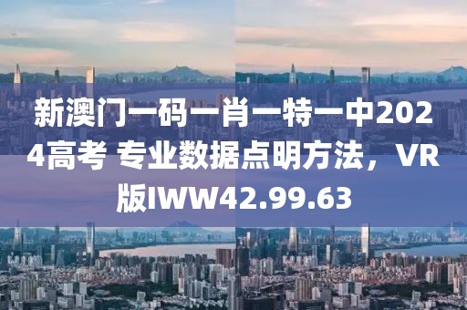 景蔚 第2页