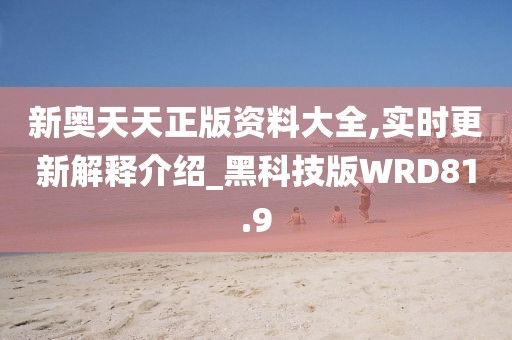 沃和美 第2页