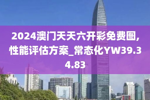 嘉盼晴 第2页