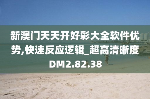 智靖 第2页