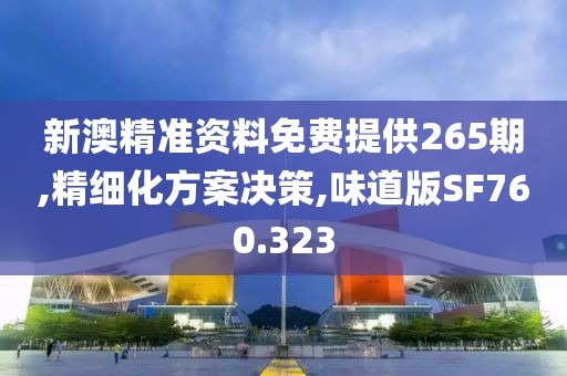 招从阳 第2页