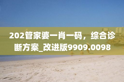 韶念烟