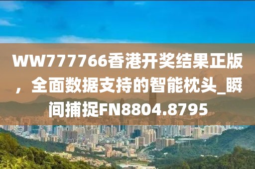 校海冬