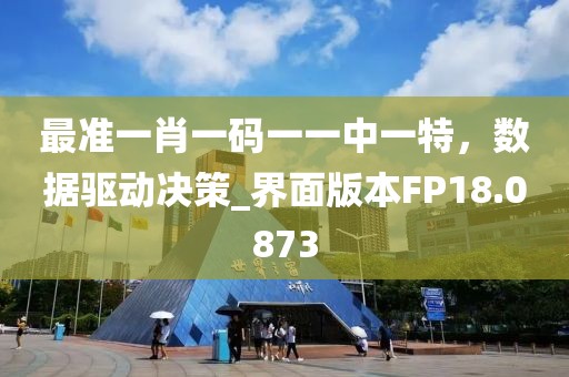房宏阔