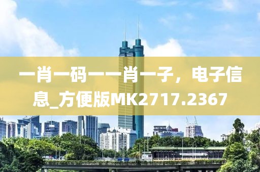 贵梓萱
