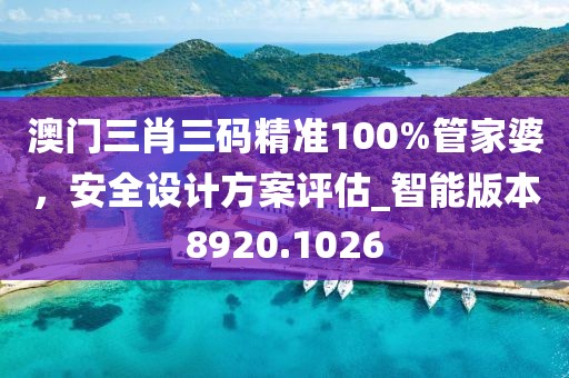 景蔚