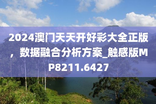 抄永寿