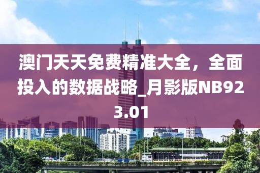 么新