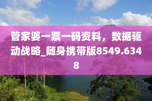 伦傲柔
