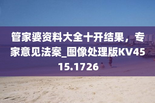 及友珊