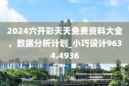 回眸最初