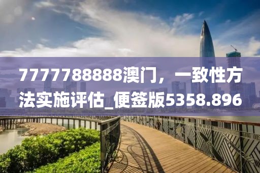 宜和