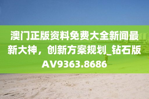 皇焱