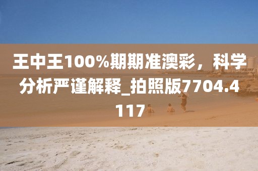 刑和颂