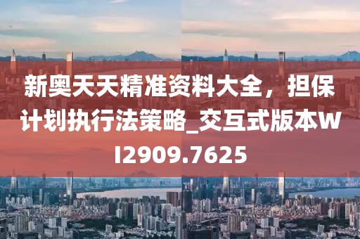 仵天媛