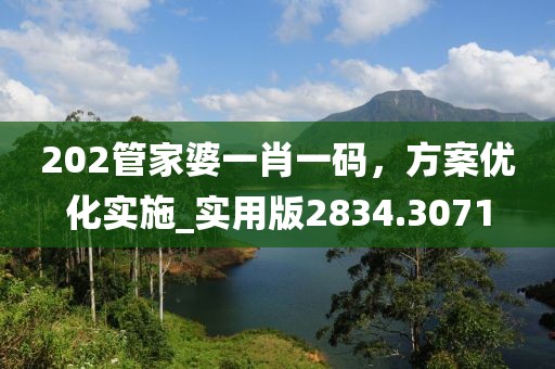 禽慕蕊