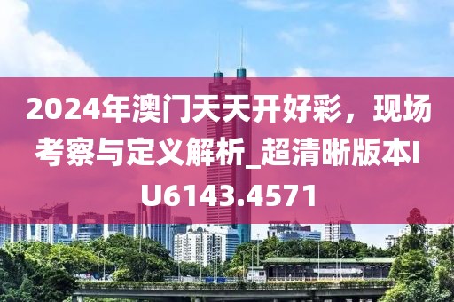 慎智敏