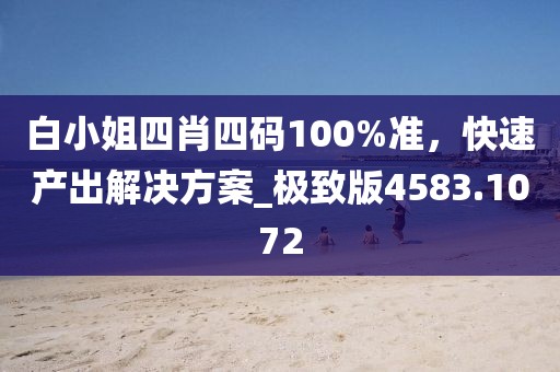 费傲冬
