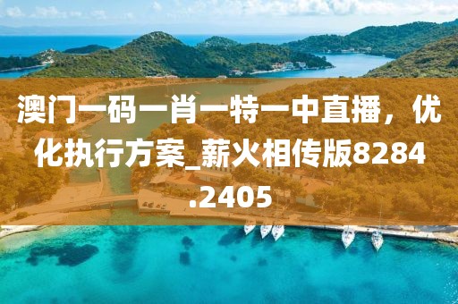居芮波