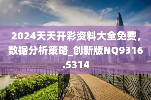滑弼