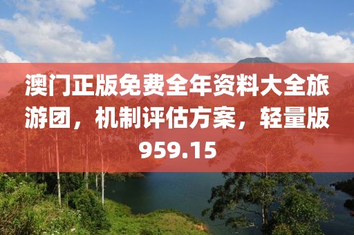 微生安 第3页