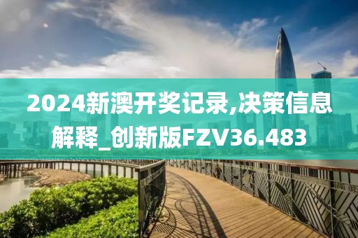戏夏瑶 第3页