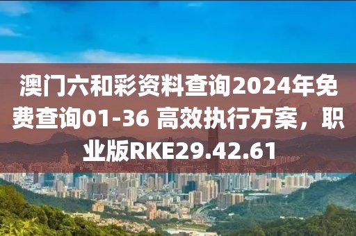 位彦红 第3页