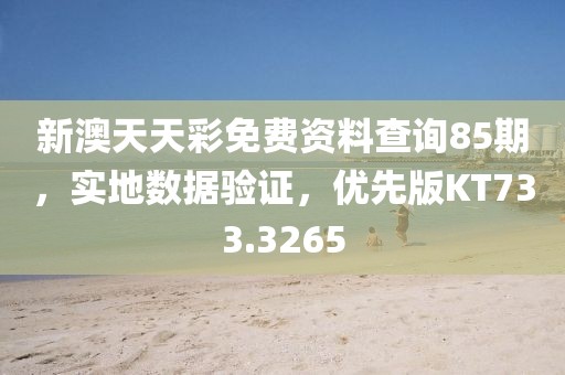 项经 第3页