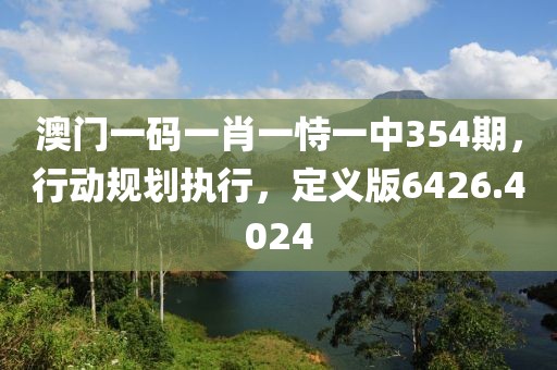 花开无言 第3页