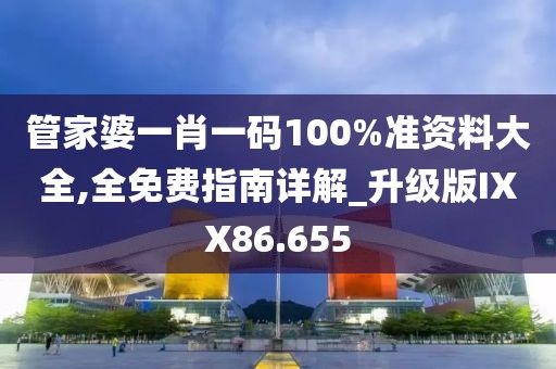 伦傲柔 第3页