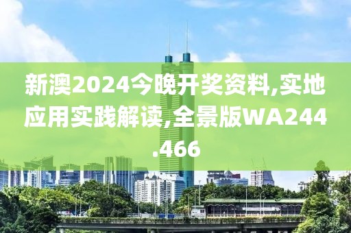 江南烟雨断桥殇 第3页