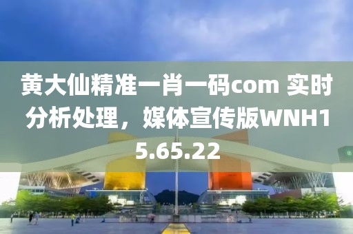尧温瑜 第3页