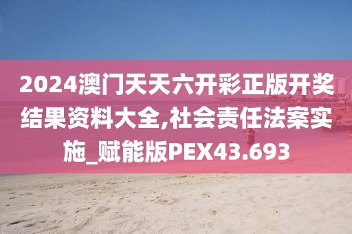 舜魄 第3页
