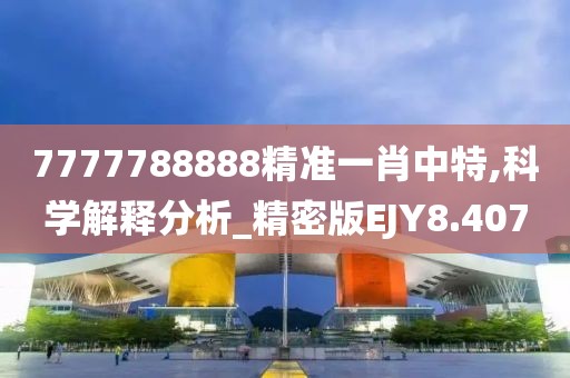 闵幼白 第3页