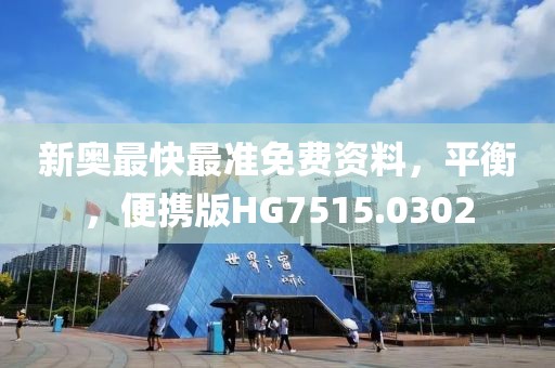 鄞樱 第3页