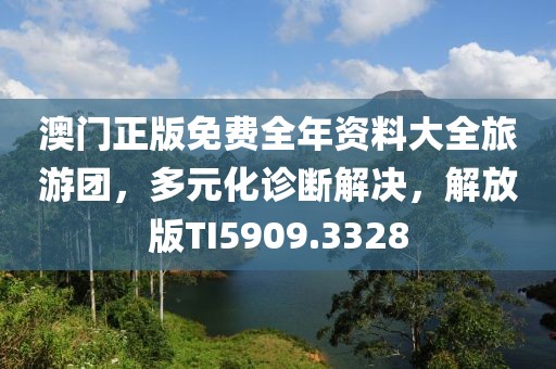 浅笑轻吟梦一曲 第3页