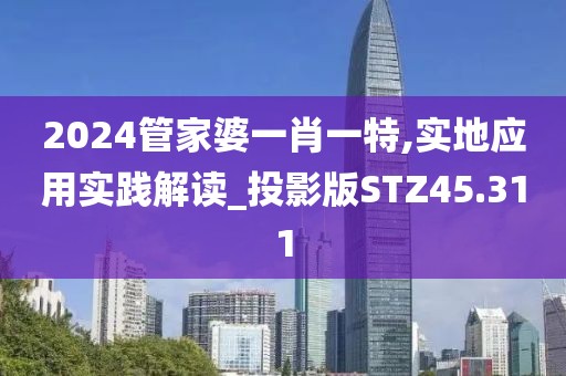 居芮波 第3页