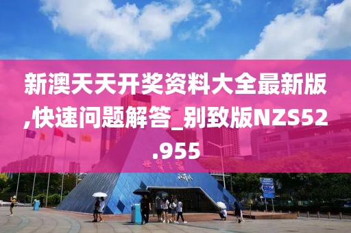 枚韦柔 第3页